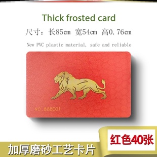 筹码麻将不掉色码子打牌用颜色卡打用的室店塑料片耐折卡机耐磨妃