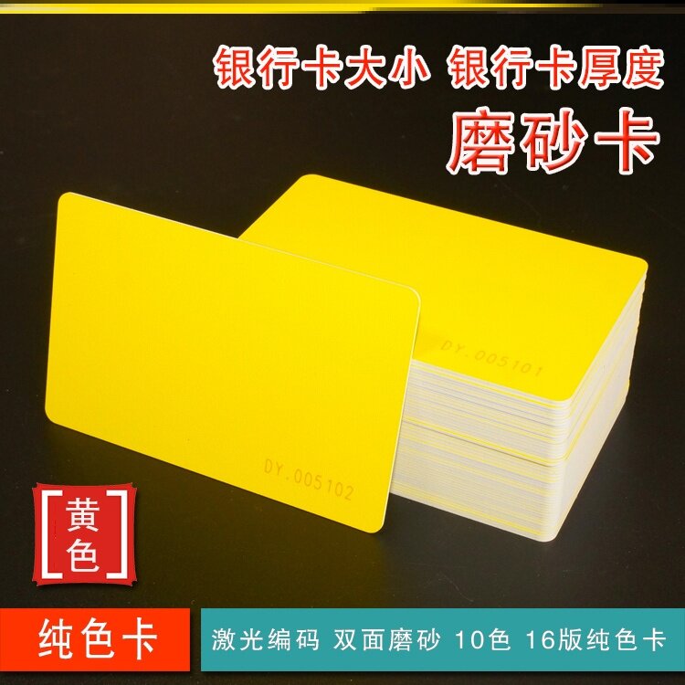 无数字非子牌子牌卡筹码卡纯色高档麻将馆奖励币塑料牌妃子PVC。