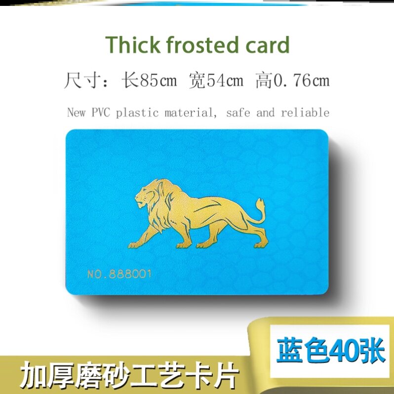 麻将筹码卡片娱乐室卡颜色卡牌塑料牌机打牌用彩色无面值非子厚。
