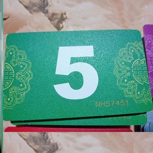 耐用防水卡棋牌室麻将机扑克牌码子高档双面玩牌筹码塑料牌耐折。