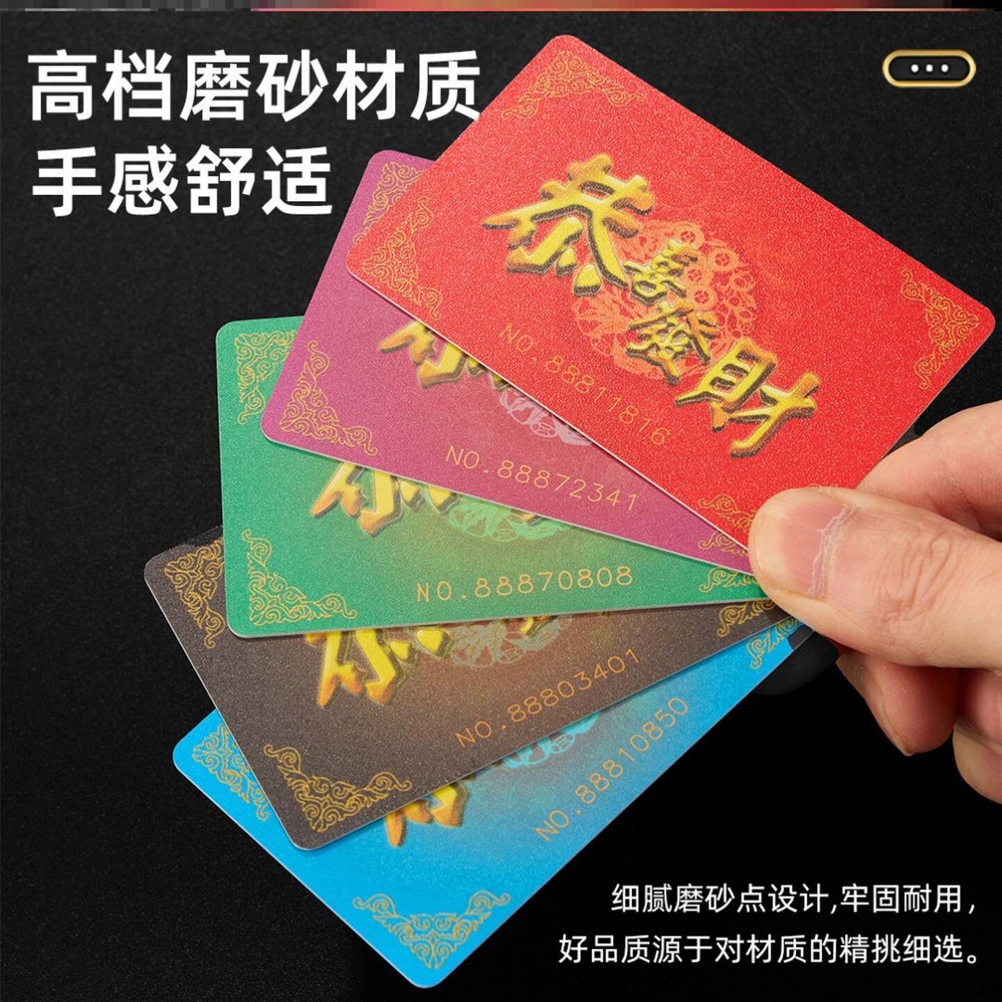双面套装牌子筹码片无面值厚款码子长方形妃子娱乐不掉色麻将牌卡