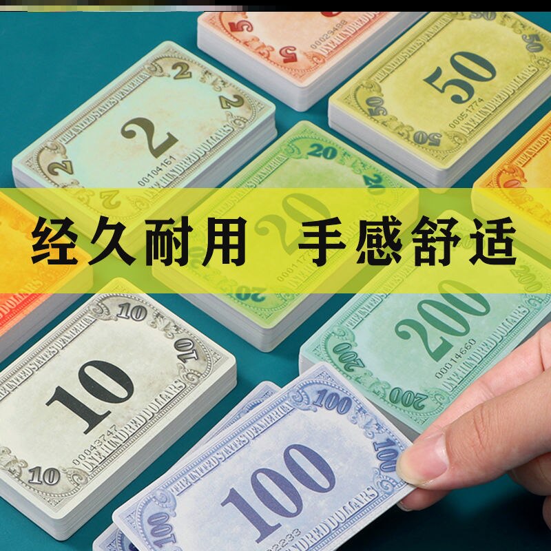麻将卡筹码高档扑克牌麻将牌茶楼非子俱乐部家用专用代金打牌记分