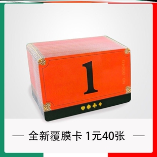 筹码牌记分卡麻将机筹码片棋牌室专用筹码卡计数筹码麻将麻将码。