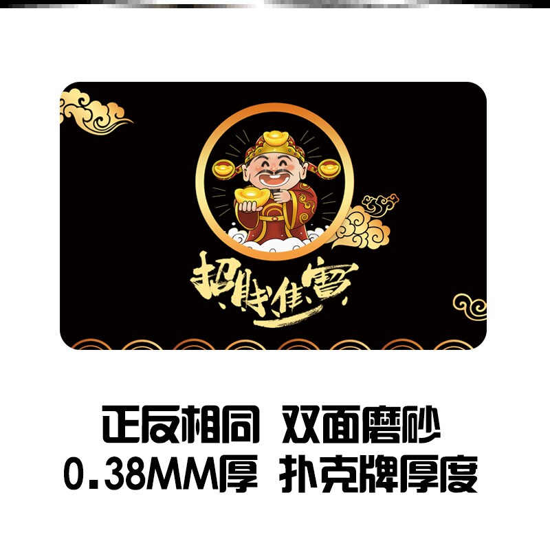 棋牌卡室店防水磨砂麻将筹码卡片超薄耐磨长方形娱乐室码飞子打牌