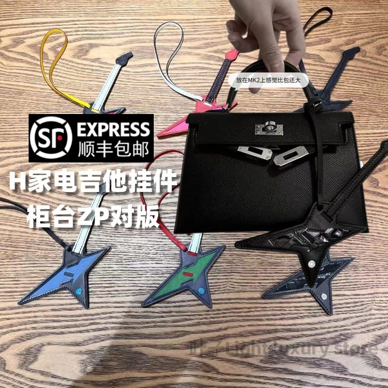 适用于马年大吉包挂件进口真皮Rock混搭皮革吊饰车载挂饰