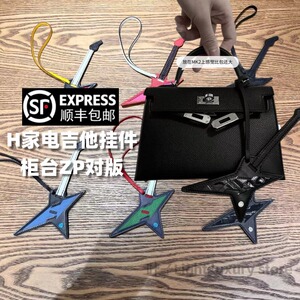 适用爱马仕包挂件进口真皮Rock