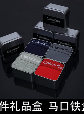 正品礼盒装男士内裤纯棉透气平角裤性感舒适中腰四角短裤头礼盒装