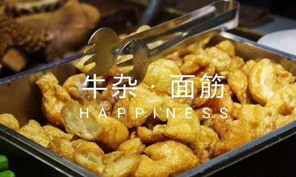 天津风味油炸面筋1斤包邮广式牛杂油面筋现炸现发火锅麻辣烫食材