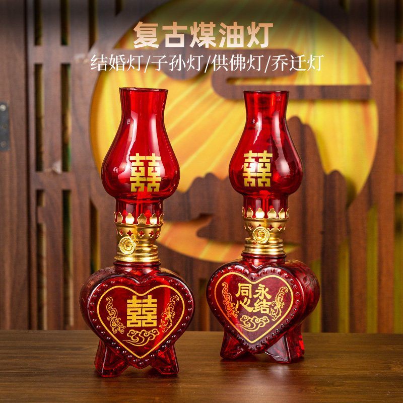 BKBK煤油灯子孙灯家用结婚喜灯酥油灯床头灯防风家用佛堂油灯佛灯
