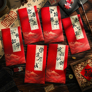 HZ金榜题名高考中考加油逢考必过2025新款创意高档千元红包袋利是