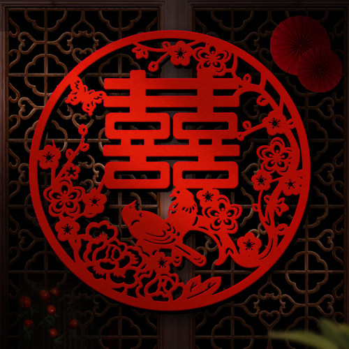 LL佰聚鑫结婚专用喜字贴婚礼新房专用婚房房间布置装饰囍子用品