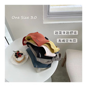 size 无尺码 3.0无痕内衣女黑科技运动舒适透气背心式 One 薄款 文胸