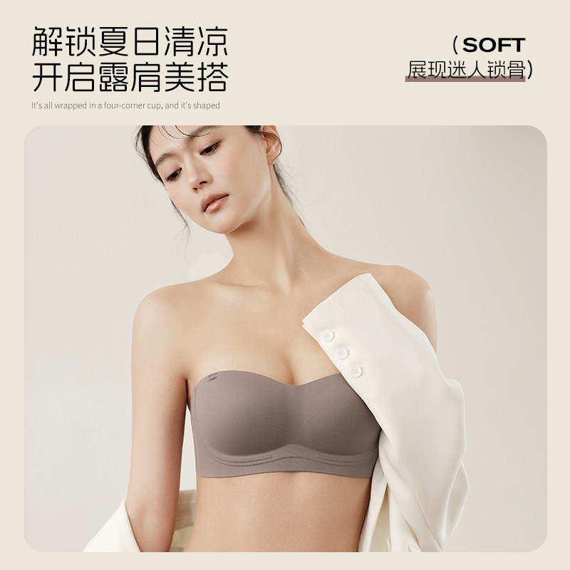 抹胸无肩带乳胶内衣女无痕性感聚拢舒适透气防滑四角薄杯蹦迪文胸
