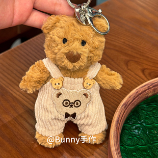 原创手作巴塞罗熊钥匙扣衣服适配挂件出街潮流衣服合集 不含熊