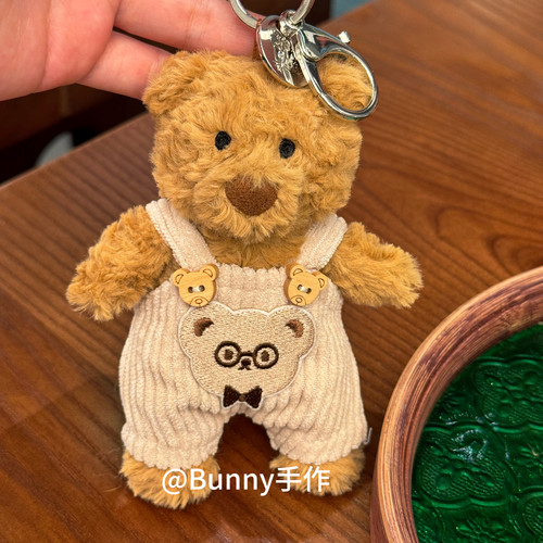 原创手作巴塞罗熊钥匙扣衣服适配挂件出街潮流衣服合集（不含熊）
