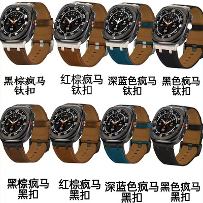 适用7Ultra疯马AP真皮手表带47mm