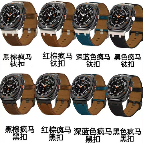 适用7Ultra疯马AP真皮手表带47mm