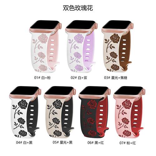 适用苹果手表带s11/10双色玫瑰花