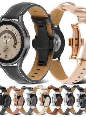 适用三星5Pro真皮表带蝴蝶扣Galaxy watch6/7代4classic替换20/22