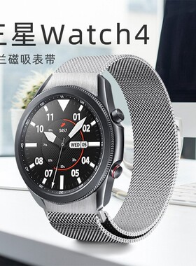 适用三星Galaxy watch4567代手表带6classic弧形专用米兰磁吸网带
