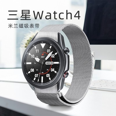 watch4567代表带弧形口米兰磁吸