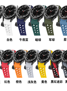 适用三星Galaxy watch4567代理查德款磁吸扣硅胶表带6classic腕带