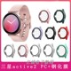 适用三星Galaxywatch Active2手表壳钢化膜一体磨砂保护套40 44mm