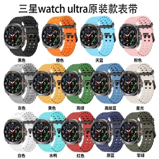 手表带透气硅胶替换带47mm 7Ultra海洋同款 适用三星Galaxy watch
