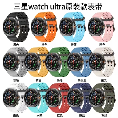 Galaxywatch7Ultra手表带硅胶
