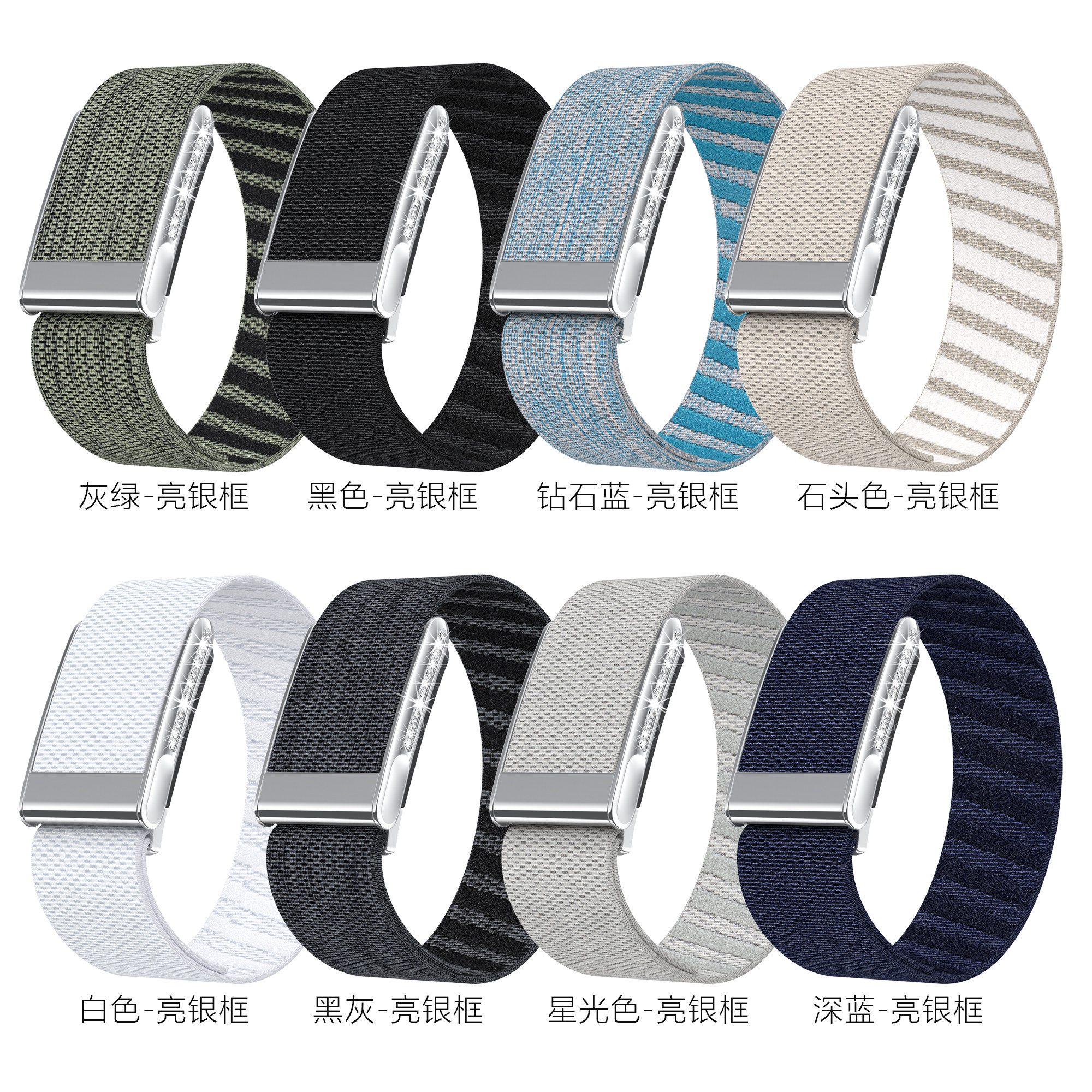 适用whoop表带编织尼龙表带透气