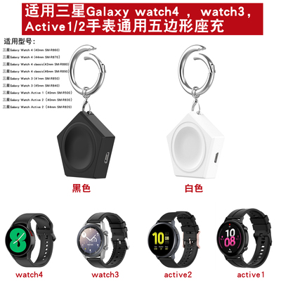 watch34567充电器5pro转接头无线