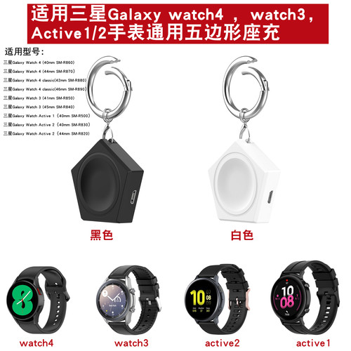 watch34567充电器5pro转接头无线