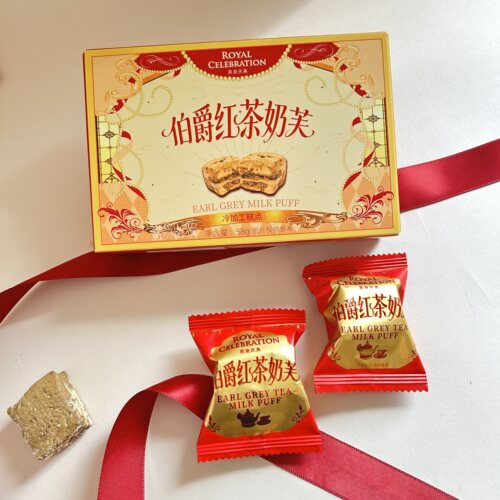 英皇庆典伯爵红茶奶芙雪花酥结婚喜糖高颜值网红办公室休闲小零食