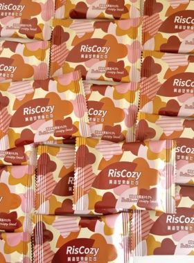 英国RisCozy瑞可滋黄油坚果脆吐司高颜值结婚喜饼办公休闲零食