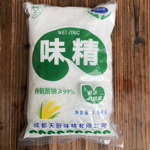 成都天厨无盐纯味精2.5kg炖汤炒菜凉拌热面调料小面火锅调料5斤