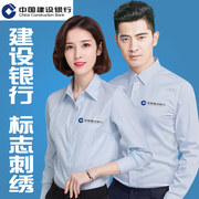 Red Maple Leaf Express Co., Ltd. Cotton Slim Miễn Phí Vận Chuyển Ngắn Tay Áo Sơ Mi Nam và phụ nữ Chuyển Phát Nhanh Bảo Hộ Lao Động