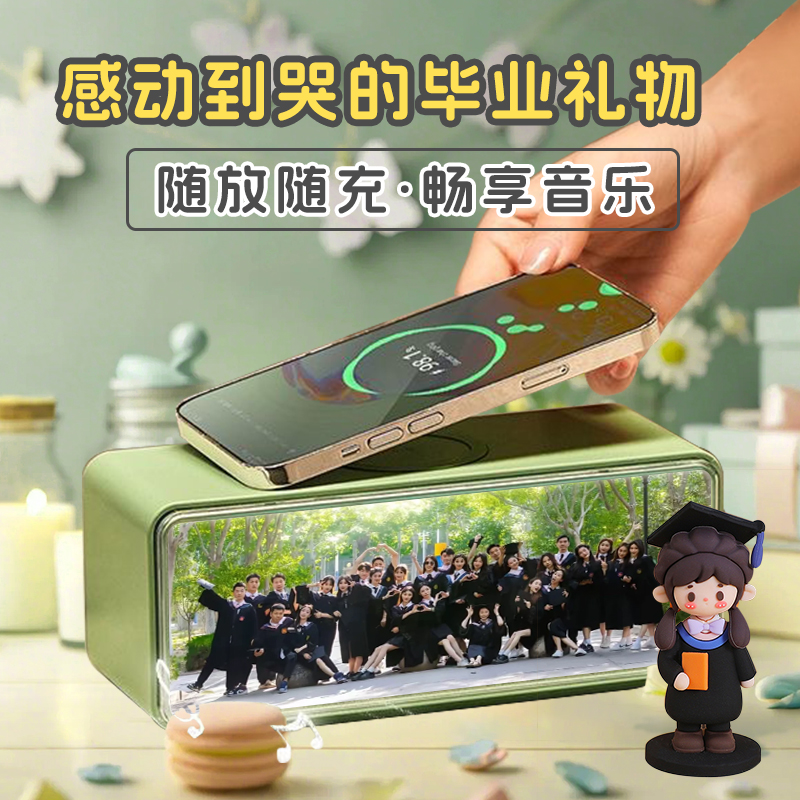 毕业礼物小学初高中学生幼儿园送男生女生同学闺蜜纪念品可定制