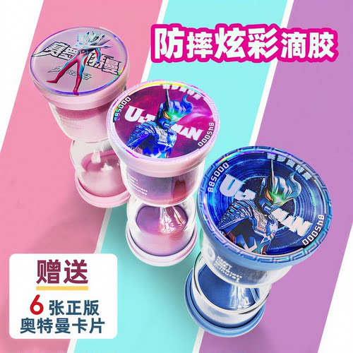 奥特曼限量儿童动画沙漏六一礼物