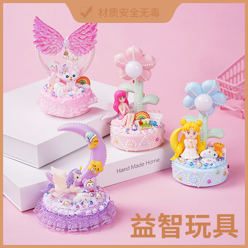 儿童DIY奶油胶创意公主小夜灯材料包小女孩玩具桌面摆件生日礼物