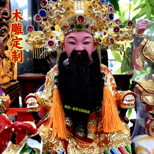 保生大帝香樟木雕定制神像神医吴真人大道公吴夲家用佛像摆件