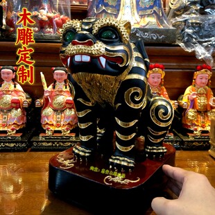 香樟木雕佛像虎爷将军活眼金虎爷神像供奉摆件台湾虎爷公漆线真金