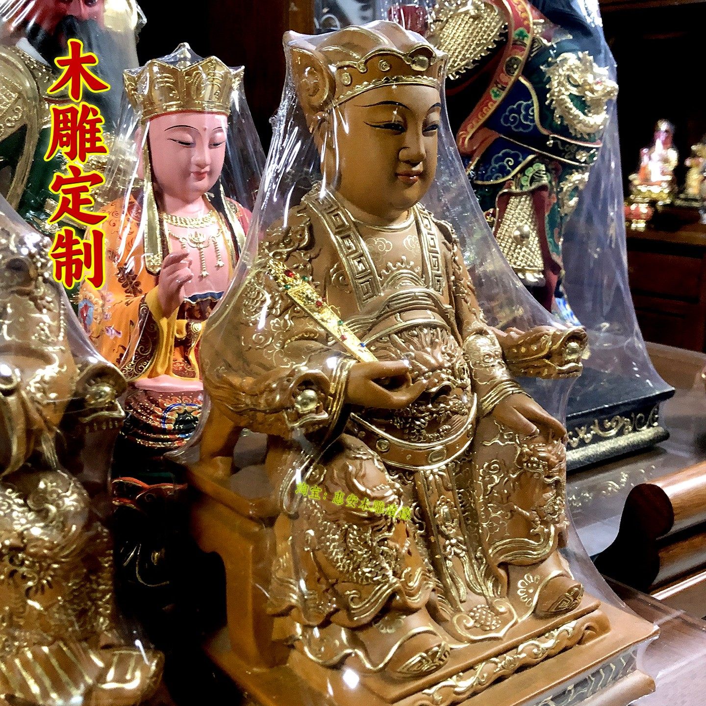 灶神灶爷灶王爷司命灶君香樟木雕二度贴金神佛像定做家用供奉摆件