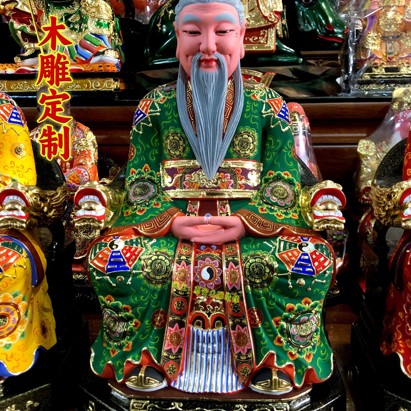 三清祖师香樟木雕漆线彩绘贴金元始道德灵宝天尊12寸16寸定制