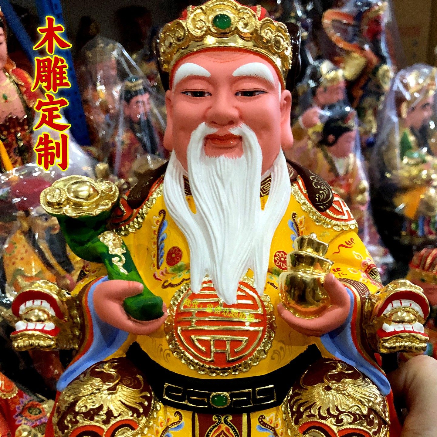 黄袍土地公福德正神香樟木雕刻雕土地爷土大伯公神像实木雕刻彩绘