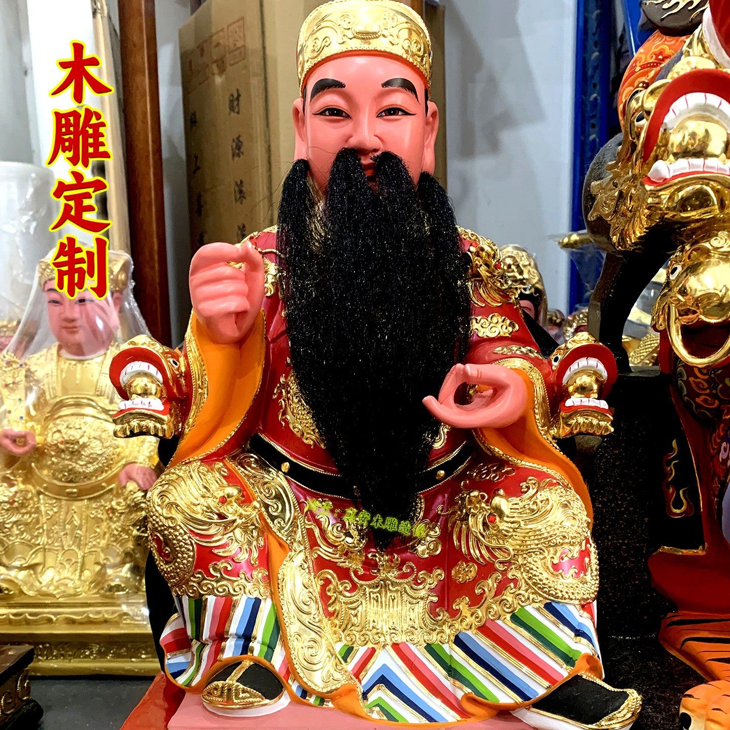 香樟木雕文昌帝君神像家用供奉佛堂12寸像木雕精工雕刻手工彩绘
