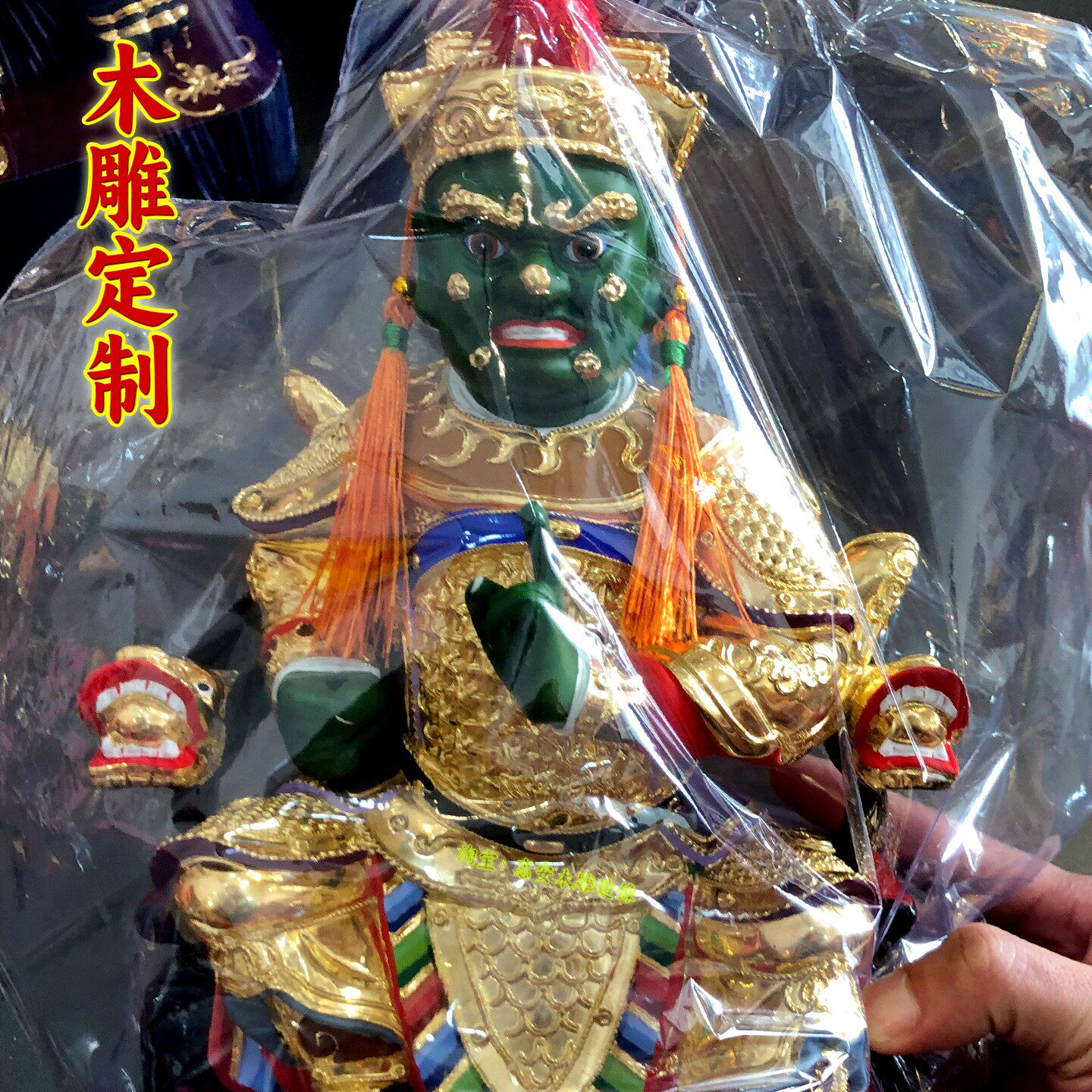 武安王神像香樟木雕贴金五府王爷池府尊王寺庙佛堂惠安张板实木刻