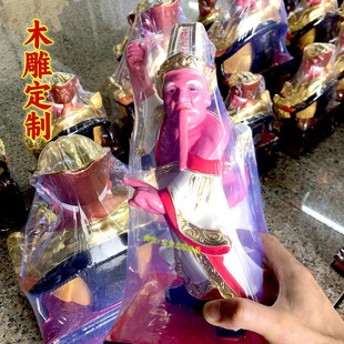 香樟木雕七爷八爷神像谢范将军大二爷伯黑白无常阴阳神像定做