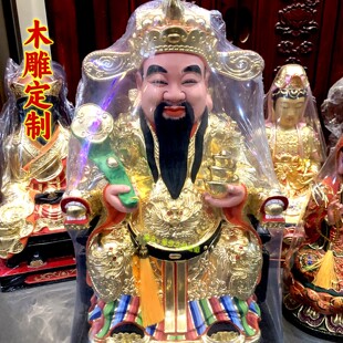 香樟木贴金财神爷佛像家用供奉雕刻12寸五路财神爷文财神神像