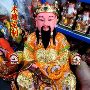 保生大帝神像香樟木雕精工唐彩佛像家用供奉神医大道公吴真人