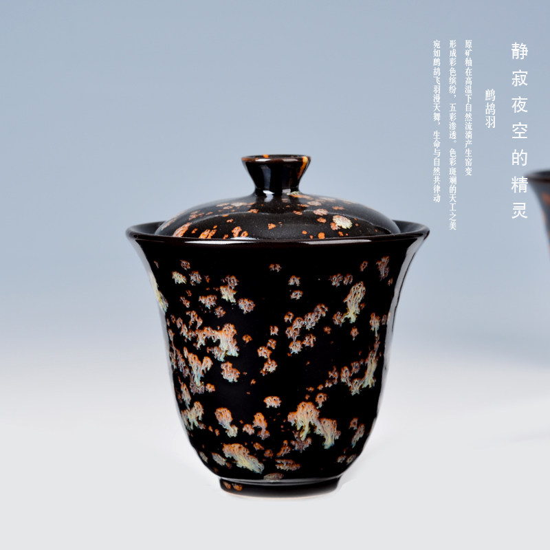 境水茗德吉州窑纯手工鹧鸪釉鹧鸪天二才盖碗高腰手工茶具泡茶碗